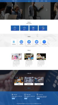 網(wǎng)頁設(shè)計(jì) 打造卓越用戶體驗(yàn)的關(guān)鍵要素