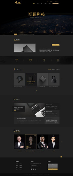 產品類網站設計的核心要素與最佳實踐