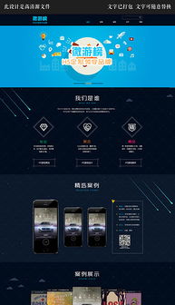 創(chuàng)意時尚公司企業(yè)網(wǎng)站設(shè)計素材下載