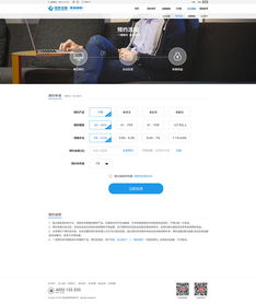 國美網(wǎng)頁與網(wǎng)站設(shè)計 美學(xué)與用戶體驗的融合