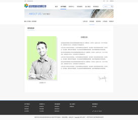 遠(yuǎn)東項(xiàng)目網(wǎng)頁設(shè)計(jì)與網(wǎng)站構(gòu)建 打造數(shù)字化戰(zhàn)略新名片