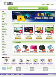 網(wǎng)站頁面模仿設(shè)計(jì) 網(wǎng)頁開發(fā)與設(shè)計(jì)的關(guān)鍵起點(diǎn)