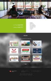 網(wǎng)頁與網(wǎng)站設(shè)計(jì) 從局部到整體的數(shù)字藝術(shù)與工程