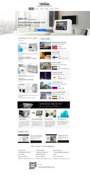 匠心獨(dú)運(yùn) 近期網(wǎng)站設(shè)計(jì)作品與行業(yè)趨勢解讀