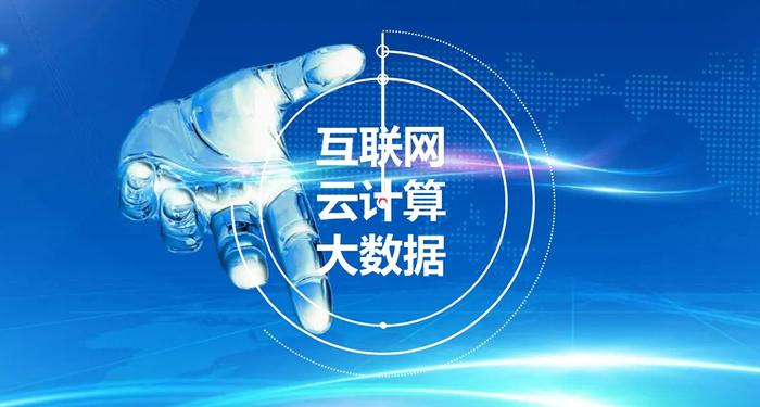 云展天下 助力傳統(tǒng)企業(yè)借力產(chǎn)業(yè)互聯(lián)網(wǎng)實(shí)現(xiàn)營銷新突破