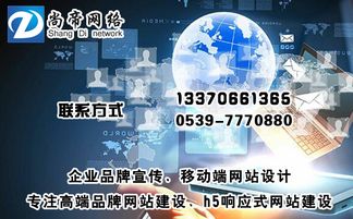 成都傳媒集團(tuán)尚帝科技 技術(shù)推廣服務(wù)的品牌建設(shè)與傳播策略