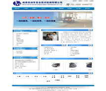 廈門易爾通網(wǎng)絡(luò)科技 多城聯(lián)動(dòng)，打造區(qū)域性數(shù)字營銷服務(wù)中心