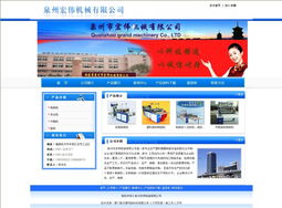 易爾通網(wǎng)絡(luò)科技 深耕閩南，以技術(shù)推廣服務(wù)驅(qū)動(dòng)區(qū)域企業(yè)數(shù)字化轉(zhuǎn)型