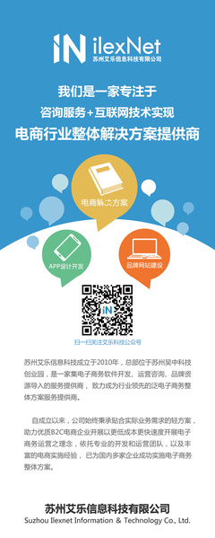 賦能數字未來——卓越信息技術咨詢服務全覽