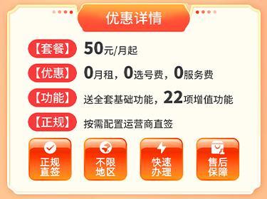 2026年東營400電話守信用服務 山東合聯信息技術業務解析