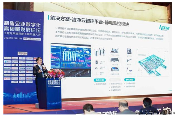 信息技術咨詢服務 數字化轉型的關鍵支撐